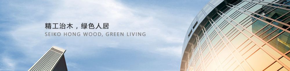 生態(tài)板批發(fā) 生態(tài)板批發(fā)